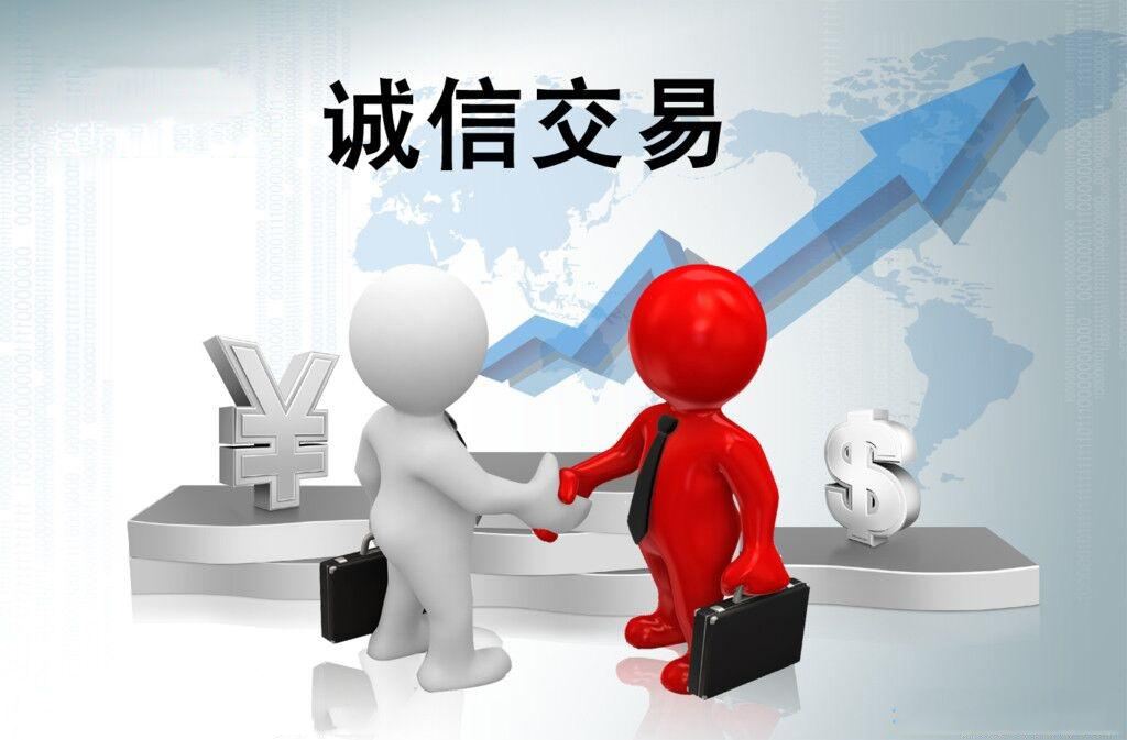 代办注册公司